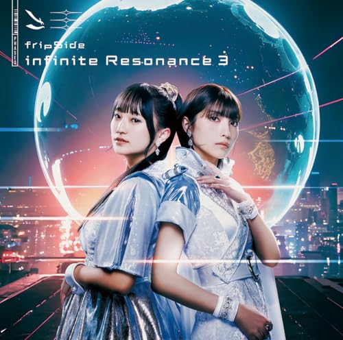 infinite Resonance 3(通常盤)