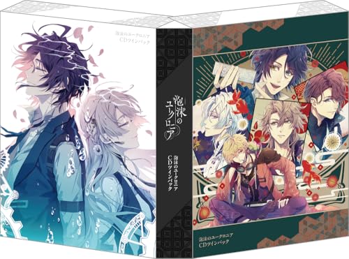 泡沫のユークロニア　CDツインパック