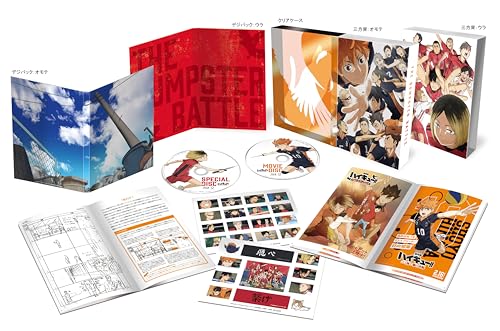 【Amazon.co.jp限定】『劇場版ハイキュー!! ゴミ捨て場の決戦』 豪華版（Amazon限定バンドル特典：描き下ろしA5キャラファイングラフ、蛇腹台紙付き場面写ポストカード5枚セット付き、メーカー特典：描き下ろしミニ色紙付き） [Blu-ray]