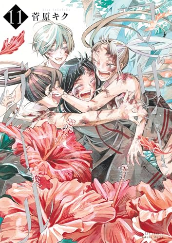 マザーグール(11)【電子限定特典ペーパー付き】 (ryu comics)