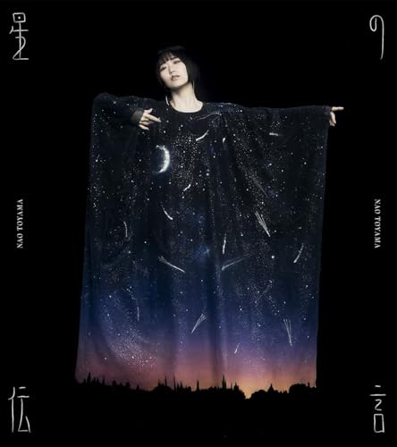 TVアニメ『星降る王国のニナ』エンディングテーマ「星の伝言」 [初回限定盤] [CD + Blu-ray]