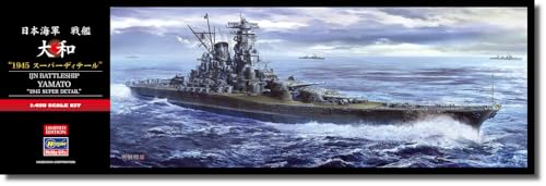 ハセガワ(Hasegawa) 1/450 日本海軍 戦艦 大和 スーパーディテール プラモデル SP621 (船)