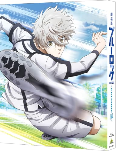 劇場版ブルーロック -EPISODE 凪-（特装限定版） [Blu-ray]