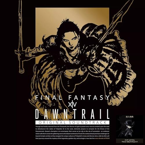 DAWNTRAIL: FINAL FANTASY XIV Original Soundtrack (映像付サントラ/Blu-ray Disc Music) (特典なし)