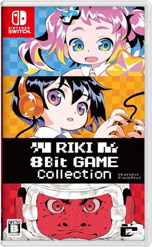 シティコネクション歴代ゲームランキング｜最高のタイトルを決めよう！・人気投票　10位　RIKI 8Bit GAME Collectionの画像