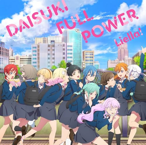 TVアニメ『ラブライブ！スーパースター!!』3期ED主題歌「DAISUKI FULL POWER」