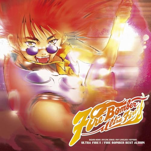 マクロス７ ULTRA FIRE!! FIRE BOMBER BEST ALBUM [通常盤] [アナログ] [Analog]