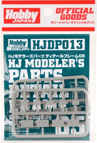 ホビージャパン HJモデラーズパーツ ディテールフレーム05 プラモデル用パーツ HJDP013 (ロボット)