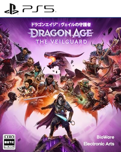 ドラゴンエイジ(TM) : ヴェイルの守護者　デラックスエディション 【同梱物】DLC「ルーク用武器装飾アイテム6個 & ルーク用の戦士防具セット1個 & ルーク用の魔道士防具セット1個 & ルーク用のローグ防具セット1個 & 仲間用の武器7個 & 仲間用の防具セット7個」 【予約特典】DLC「ブラッドドラゴン防具装飾アイテム」同梱 【Amazon.co.jp限定】コースター 付 &ndash; PS5