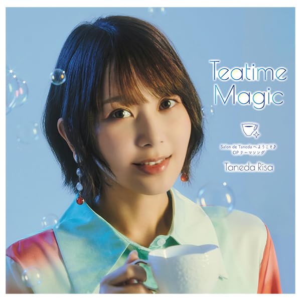 Salon de Tanedaへようこそ♪ テーマソングCD