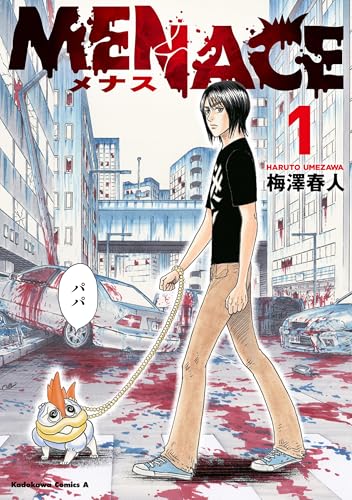 menace　(1) (角川コミックス・エース)