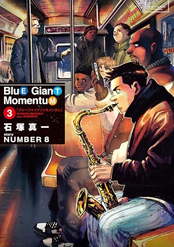 BLUE GIANT MOMENTUM（３） (ビッグコミックススペシャル)