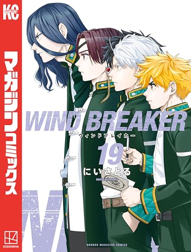 ＷＩＮＤ　ＢＲＥＡＫＥＲ（１９） (マガジンポケットコミックス)