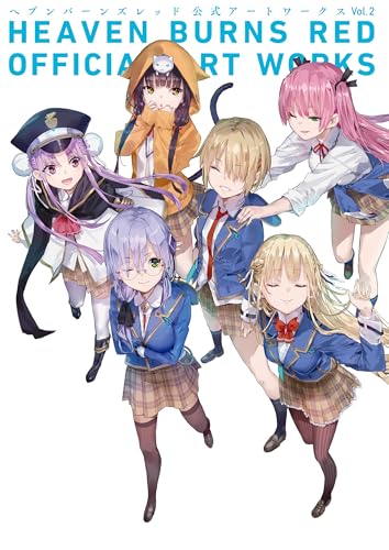 ヘブンバーンズレッド 公式アートワークス vol.2 (ファミ通の攻略本)