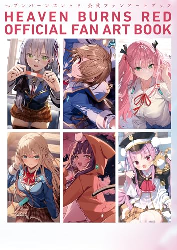 ヘブンバーンズレッド　公式ファンアートブック (ファミ通の攻略本)