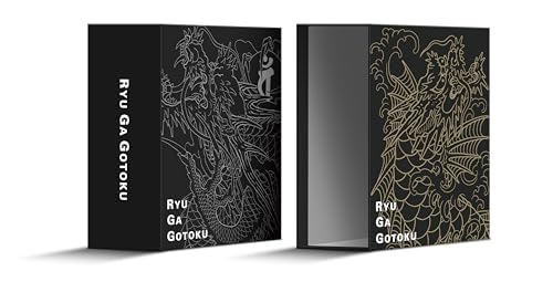 【Amazon.co.jp限定】ドラマ化記念『龍が如く7 光と闇の行方』『龍が如く７外伝 名を消した男』『龍が如く８』バンドルセット オリジナルケース付き &ndash; PS5