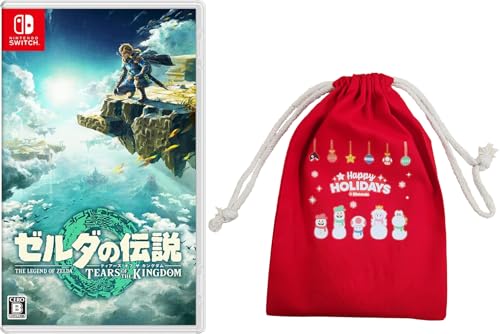 ゼルダの伝説 ティアーズ オブ ザ キングダム -Switch 【Amazon.co.jp限定特典】ホリデーギフト巾着 同梱