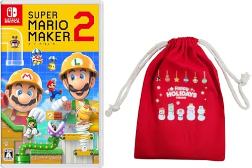 スーパーマリオメーカー 2 -Switch 【Amazon.co.jp限定特典】ホリデーギフト巾着 同梱