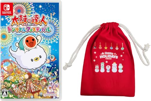 太鼓の達人 ドンダフルフェスティバル -Switch 【Amazon.co.jp限定特典】ホリデーギフト巾着 同梱