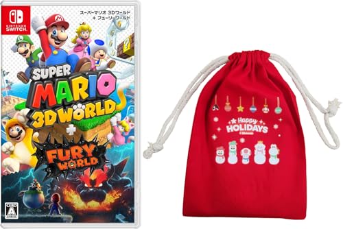 スーパーマリオ 3Dワールド + フューリーワールド -Switch 【Amazon.co.jp限定特典】ホリデーギフト巾着 同梱
