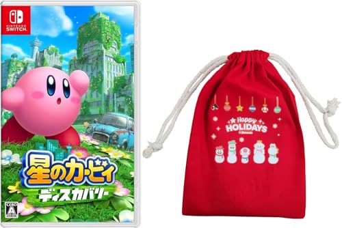 星のカービィ ディスカバリー -Switch 【Amazon.co.jp限定特典】ホリデーギフト巾着 同梱