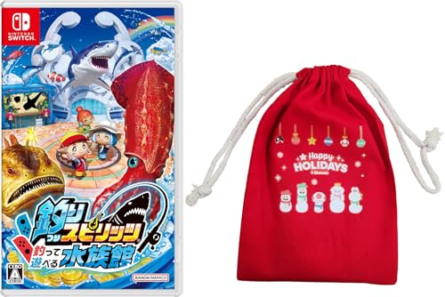 釣りスピリッツ 釣って遊べる水族館 -Switch 【Amazon.co.jp限定特典】ホリデーギフト巾着 同梱