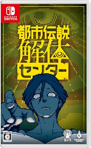 ゲーム