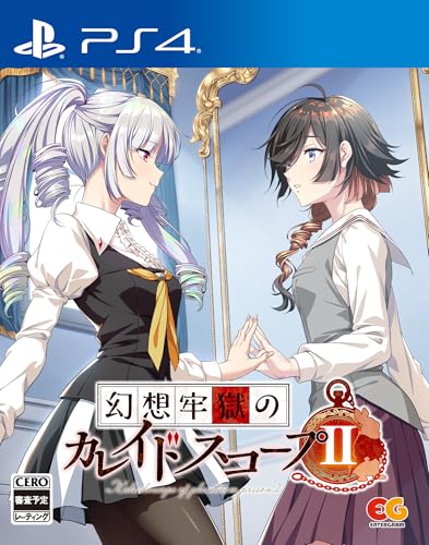ファンの熱き想いをランキングに！幻想牢獄のカレイドスコープ ゲーム人気投票　1位　幻想牢獄のカレイドスコープ2の画像