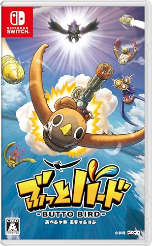 小学館の名作ゲーム、みんなで選ぶ人気ゲーム投票ランキング　8位　ぶっとバードの画像