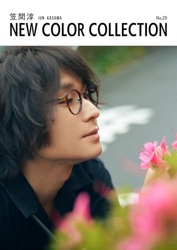 笠間淳 new color collection no.29