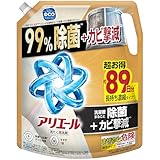 アリエール 液体 洗濯槽まるごと除菌
