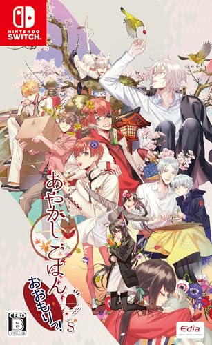 エディアのベストゲームはこれだ！人気ゲーム投票開催！・ランキング　20位　あやかしごはん ～おおもりっ！～の画像