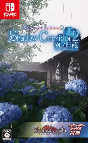 LUCAS GAMES人気No.1は？歴代ゲームタイトル総選挙結果発表・人気投票＆ランキング　1位　Shadow Corridor 2 雨ノ四葩の画像