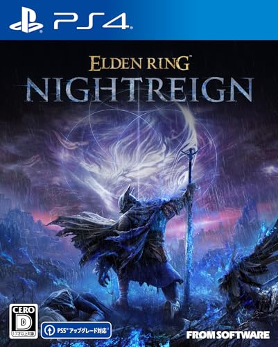 エルデンリングシリーズで一番面白かったゲームを決める人気投票＆ランキング　1位　ELDEN RING NIGHTREIGNの画像