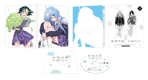 紫雲寺家の子供たち Blu-ray 2巻 完全数量限定版のパッケージ表紙