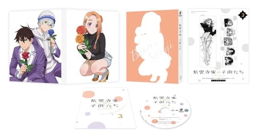 紫雲寺家の子供たち Blu-ray 3巻 完全数量限定版のパッケージ表紙