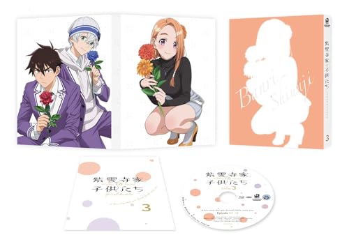 紫雲寺家の子供たち DVD 3巻 通常版のパッケージ表紙