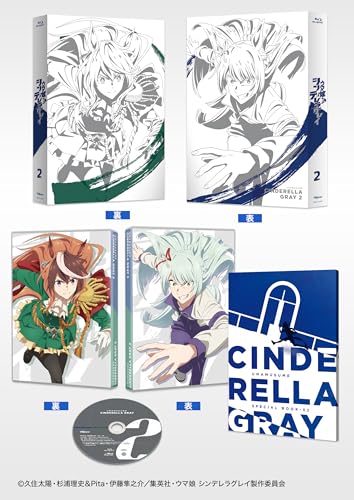 ウマ娘 シンデレラグレイ Blu-ray 2巻 通常版のパッケージ表紙