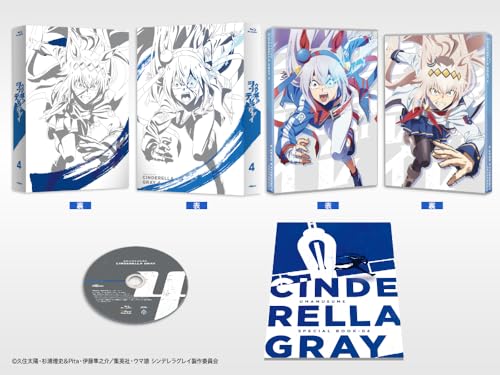 ウマ娘 シンデレラグレイ Blu-ray 4巻 通常版のパッケージ表紙