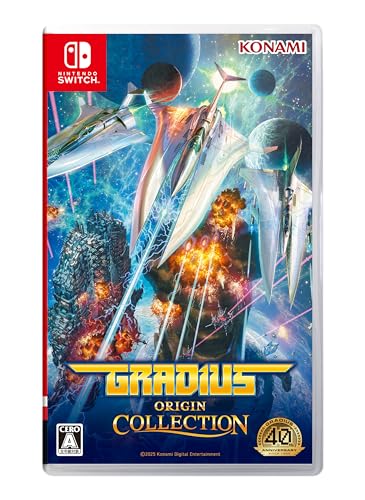 好きなグラディウス、教えて！シリーズ人気ゲームランキング・人気投票　1位　グラディウス オリジン コレクションの画像