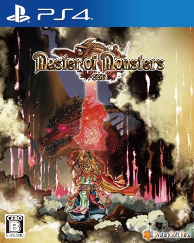 システムソフト・ベータ（システムソフト・アルファー）のベストゲームはこれだ！人気ゲーム作品投票開催！・ランキング　17位　マスターオブモンスターズSSBの画像