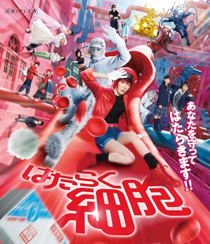 「はたらく細胞」（実写映画版）