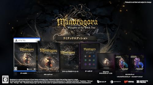 Beep Japan歴代ゲームランキング｜最高のタイトルを決めよう！・人気投票　14位　Mandragoraの画像