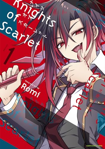 knights of scarlet1【電子書店共通特典イラスト付】 (アース・スターコミックス)