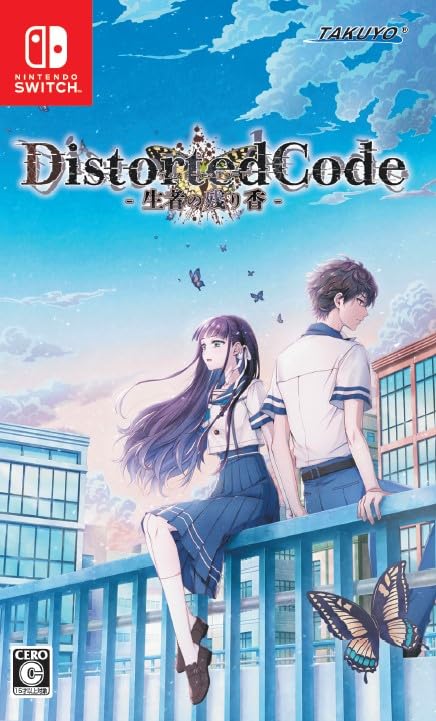 拓洋興業ゲーム傑作選｜ファン投票で決定！・人気投票＆ランキング　12位　DistortedCode －生者の残り香－の画像
