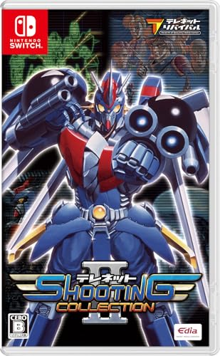 エディアのベストゲームはこれだ！人気ゲーム投票開催！・ランキング　11位　テレネット シューティング コレクション IIの画像