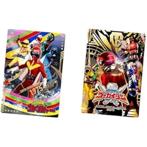 予約開始】4月18日 「イタジャガ スーパー戦隊シリーズ 50周年記念