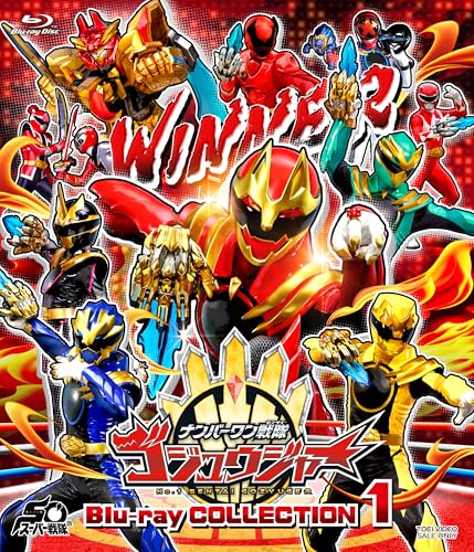 「ナンバーワン戦隊ゴジュウジャー」