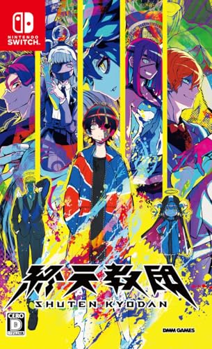 みんなが選ぶDMM GAMES 作品最高傑作ランキング・人気投票　29位　終天教団の画像