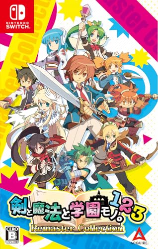 【Switch】剣と魔法と学園モノ。1 2 3 Remaster Collection